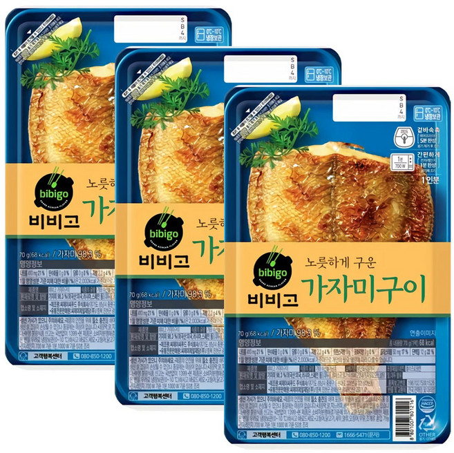 비비고 CJ 가자미구이, 70g, 3개
