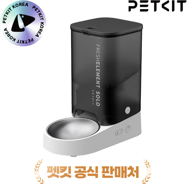 [펫킷 공식판매처] 펫킷 솔로급식기, 다크그레이, 1개