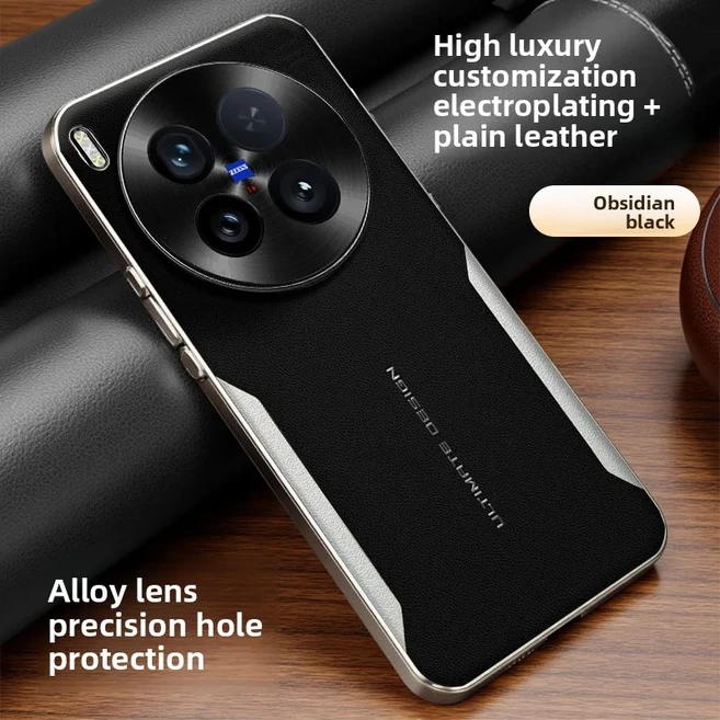 VIVO X300 울트라 케이스용 고급 PU 가죽 보호용 백 커버 Pro X300Ultra 전화 쉘용, 04 검정색