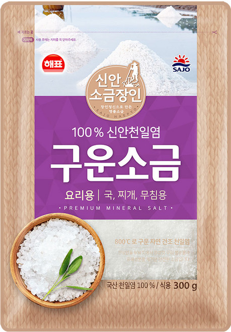 [해표] 구운소금, 5개, 300g