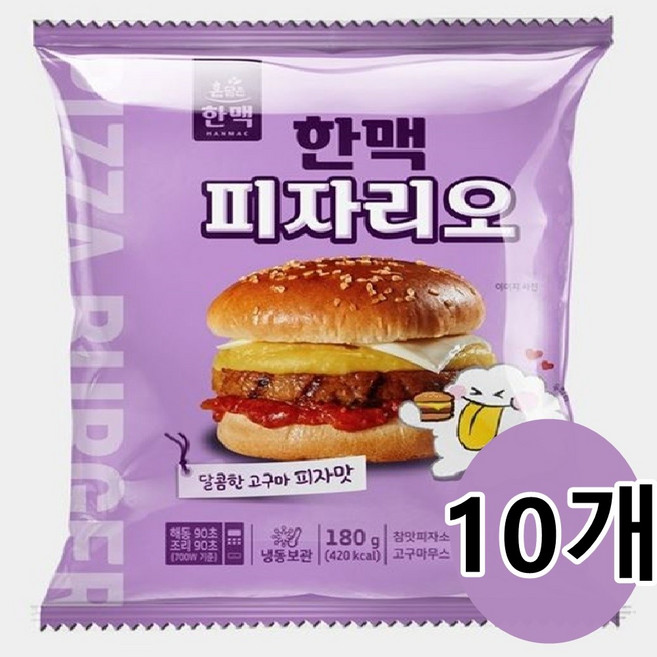 한맥 냉동 참맛있는 피자리오 180g x 5팩, 1세트, 1.8kg