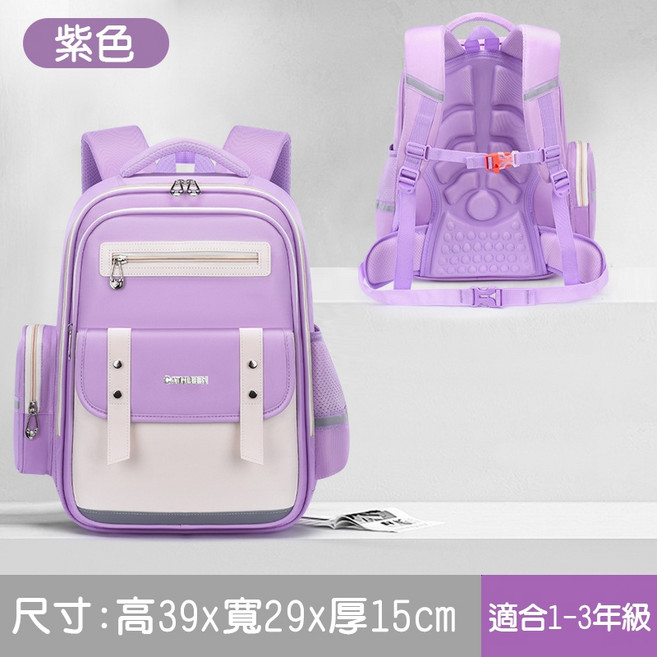 CATHLEEN 護脊後背包 小學生國小幼兒園適用 紫色小號 輕量舒適護脊設計