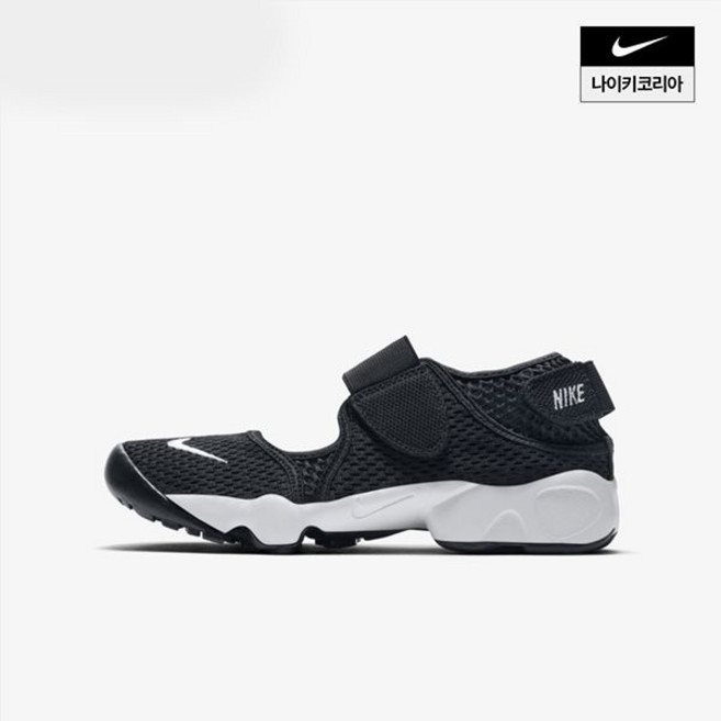 나이키 에어 리프트 GS PS BOYS 322359-014 No.1706956