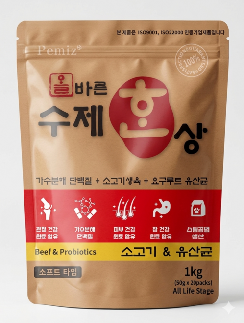 강아지 가수분해 소프트사료 올바른수제한상 전연령용, 1개, 1.2kg, 소고기