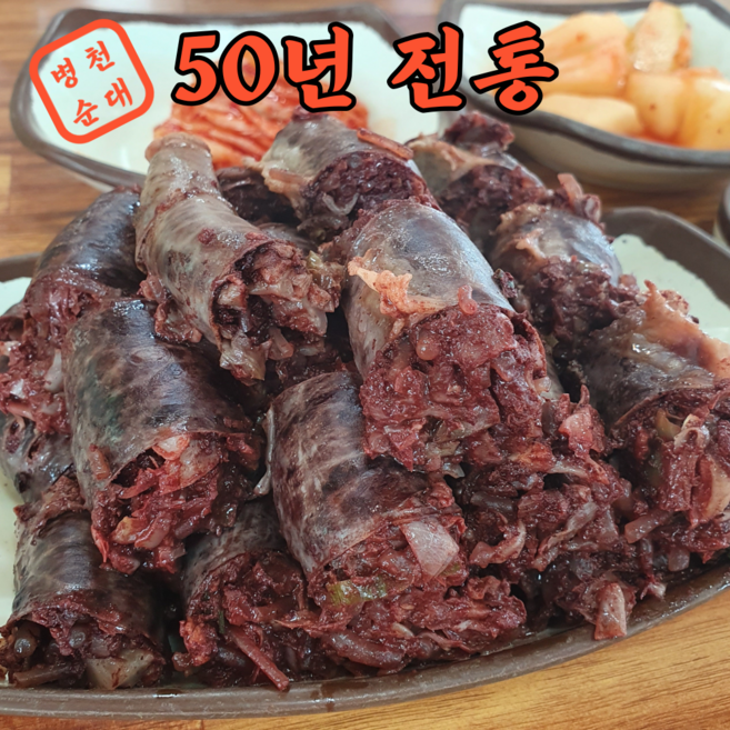 50년전통 천안 아우내 독립 병천순대, 1kg, 3개