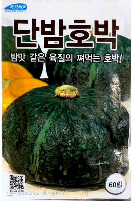 단호박씨앗 농우바이오 단밤호박 60립, 1개