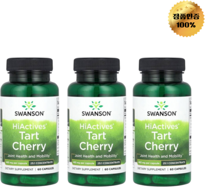 2+1 스완슨 타트체리 465mg 캡슐 60정, 3개