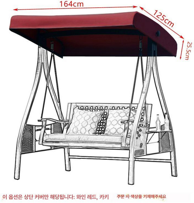 야외 흔들 벤치 제품 천막 편안함 정원용품 펜션 의자 천 야외가구 천갈이 휴식공간 그네 지붕, 5.레드빈 더블 스윙탑