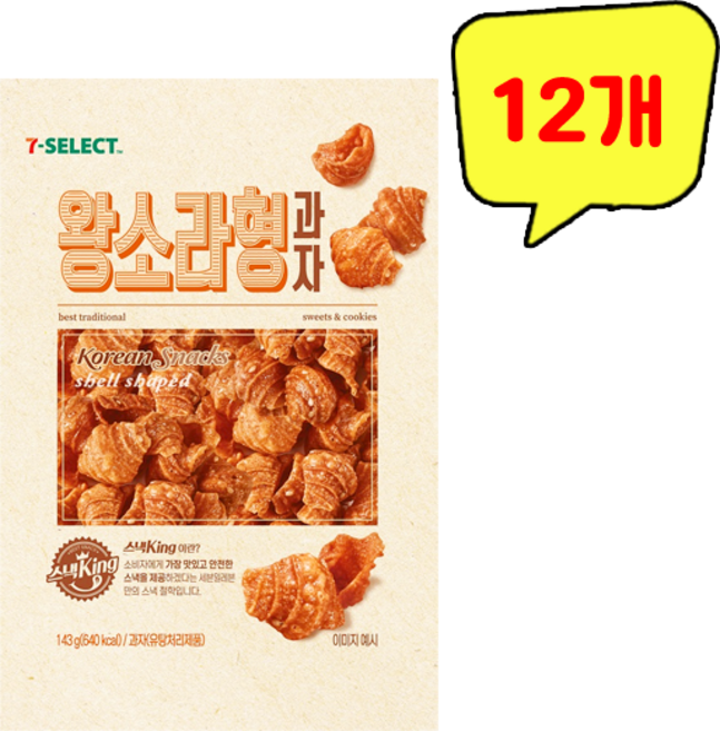코스모스제과 왕소라형 과자, 143g, 12개
