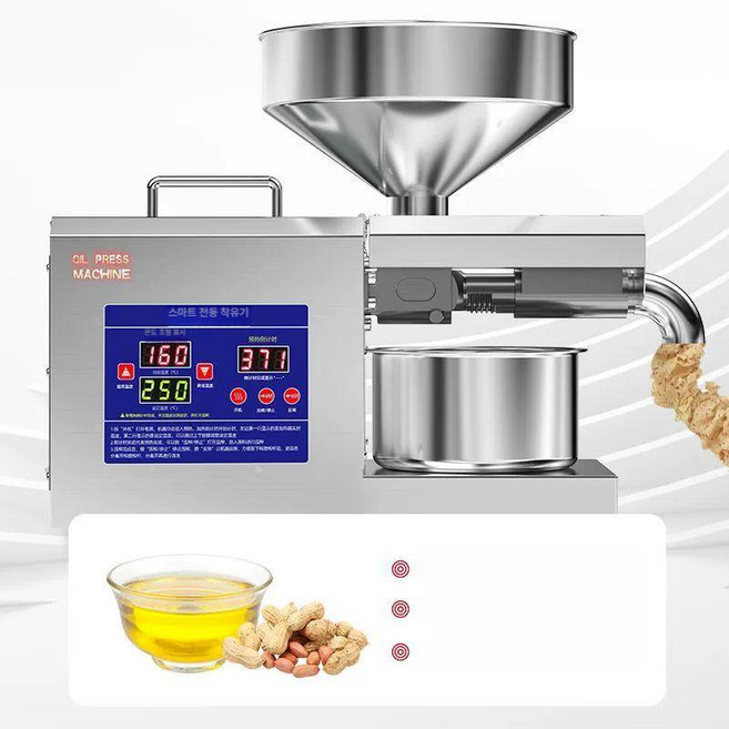 착유기 가정용 참기름 들기름 기름짜는기계 압착기 오일프레스 착즙기