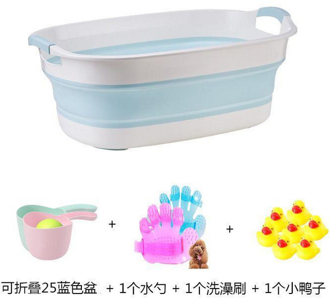 寵物折疊洗澡盆 附排水孔 適合12.5公斤以下寵物, 1個, 藍色 25內