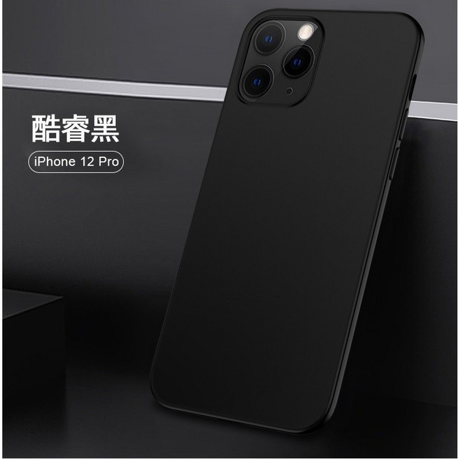 蘋果 iPhone 11 Pro 全包PC防摔磨砂保護殼