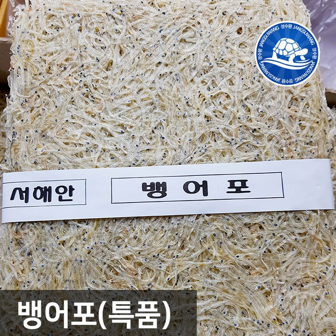 서해안 특품 뱅어포 10장 (145g내외) 국내산 햇뱅어포, 1개