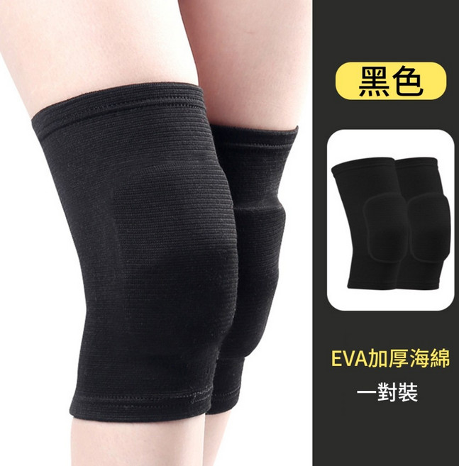 運動護膝 工作護膝 髕骨護膝 保暖跳舞跑步護膝, 1個, 黑色XS 腿圍(19-26)CM跳舞護膝
