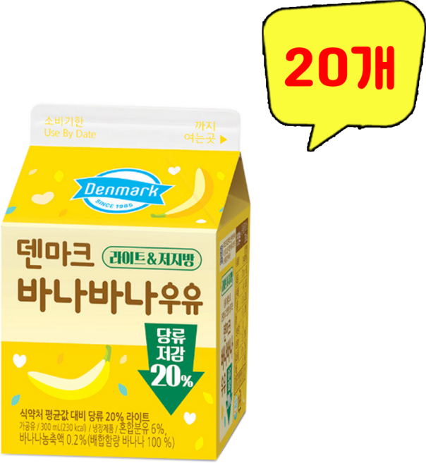 덴마크 바나바나우유, 20개, 300ml