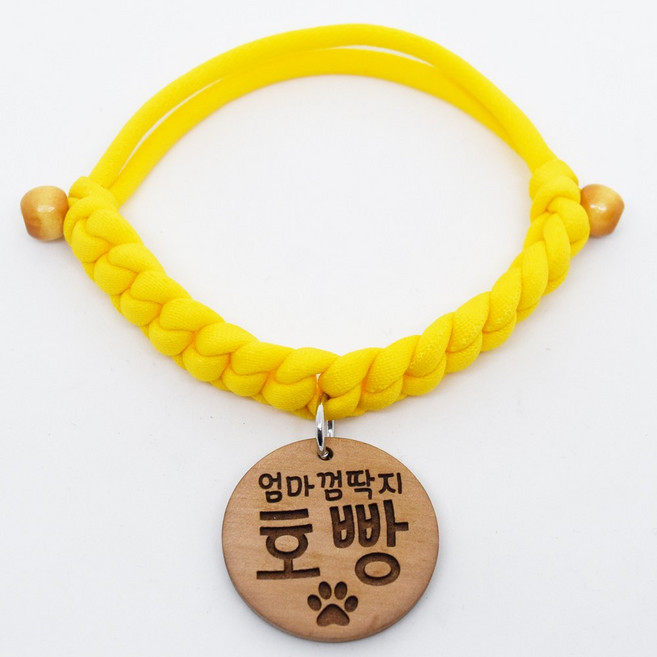 펫츠룩 나무인식표 핸드메이드목걸이, 02.데일리옐로(나무팬던트), 1개