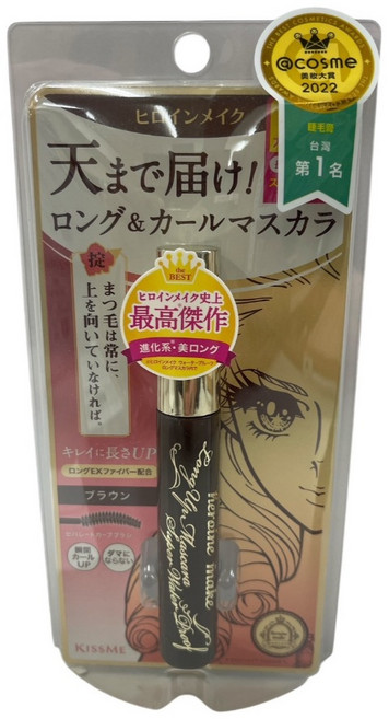 日本 KISSME 奇士美 花漾美姬 超！持久立挺翹長防水睫毛膏, 1個, 翹長防水睫毛膏02 玫瑰棕