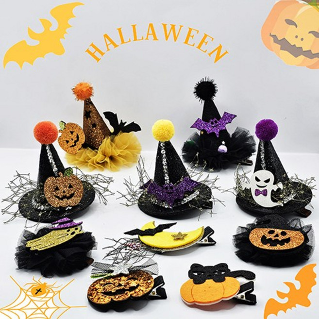 할로윈 헤어핀 머리핀세트 고깔집게핀 할로윈데이 헤어 장식 악세사리 아띠랑스액세서리