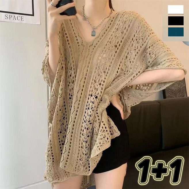 2P 브이넥 펀칭 반팔 니트티 가오리핏 무지 비키니 그물니트 데일리 여름용 바캉스룩 비치 반팔티