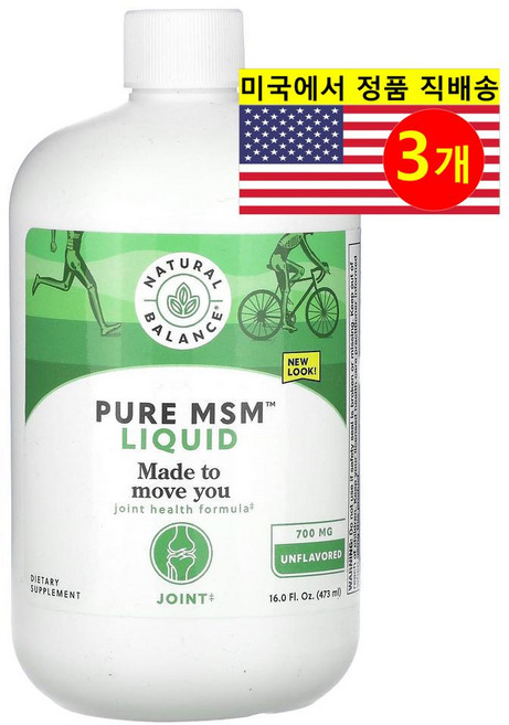 Natural Balance 순수 리퀴드 메틸설포닐메탄 MSM 700mg 무맛, 3개