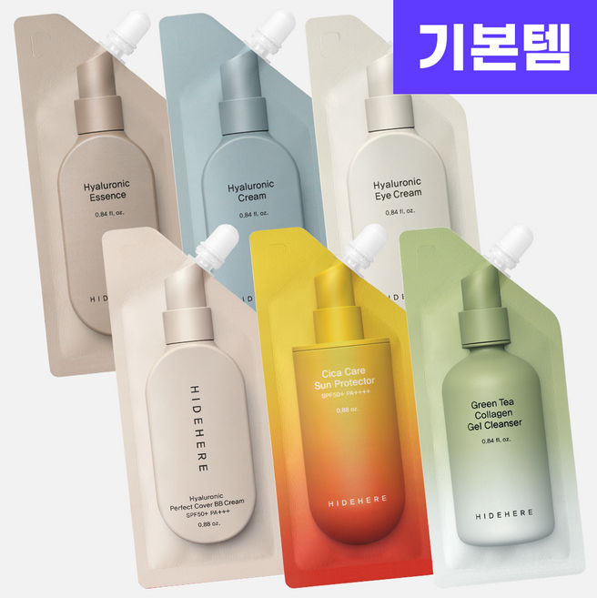 하이드히어 여행용 화장품 세트 트래블키트 25ml 6종 휴대용 실속형 스킨로션 10중 보습, 1세트