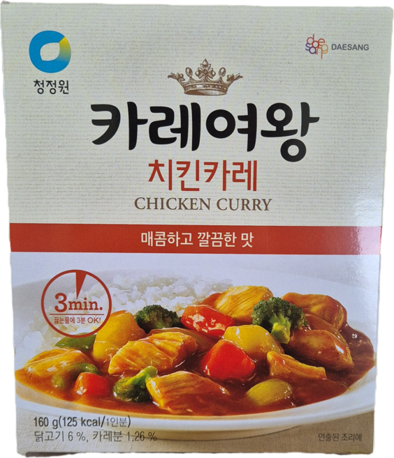 카레여왕 치킨카레, 160g, 2개
