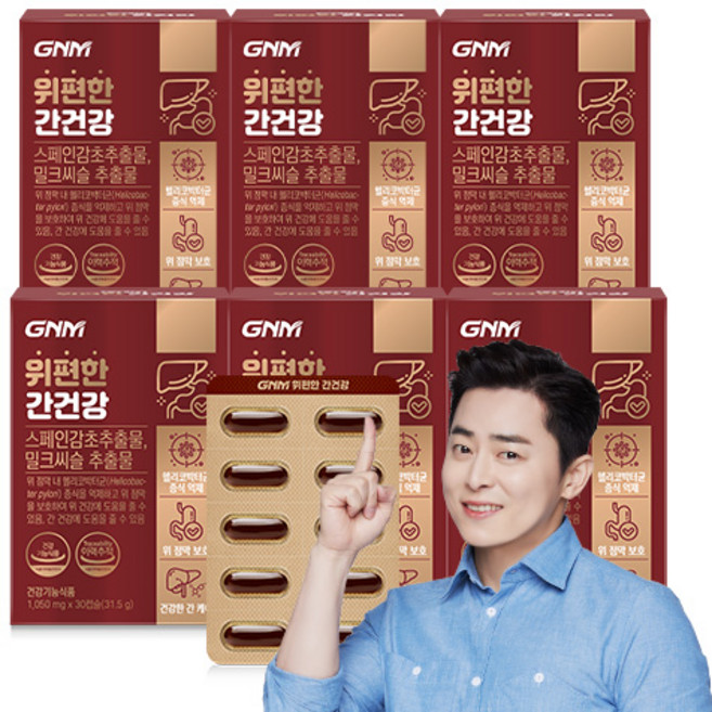 [위건강 간건강] GNM 위편한 간건강 밀크씨슬 실리마린 스페인감초추출물, 30정, 6개