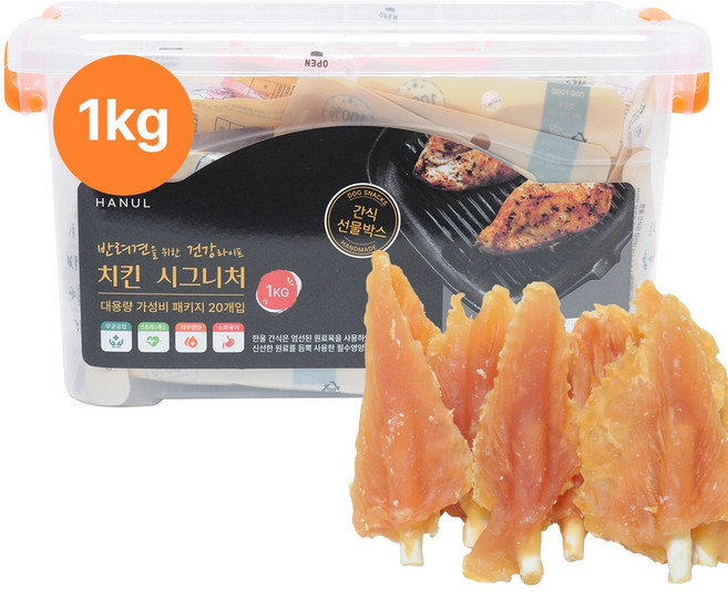 꼬리치는강아지 대용량 육포 수제 통간식 50g 개별소포장, 1개, 1kg, 치킨우피스틱닭갈비