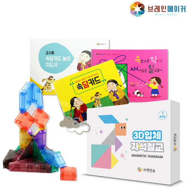 혜명만물마트 속담과 칠교 융합활동세트(속담활동북1권+속담카드+지도서+3D자석칠교 1개) 액자퍼즐 퍼즐장난감 퍼즐조각 연상게임퍼즐 칠교놀이