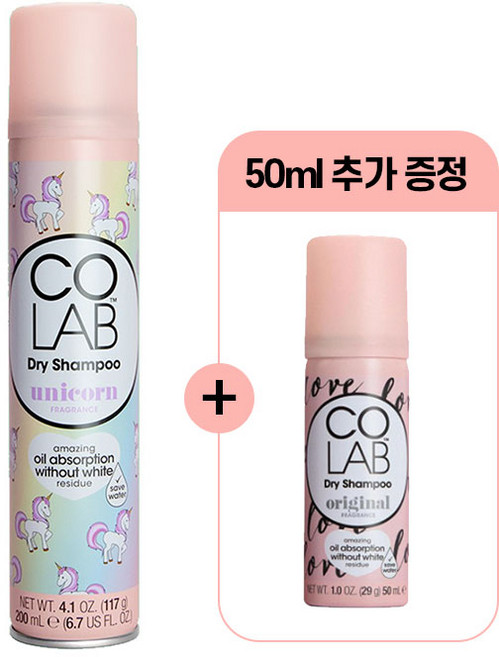 코랩 올리브영 드라이샴푸 본품 200ml + 휴대용 50ml 세트, 유니콘200ml + 오리지날50ml, 1개