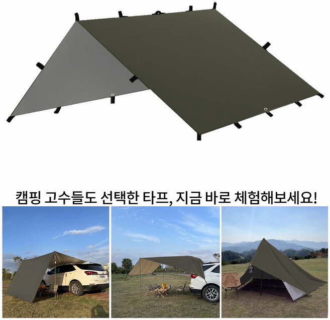 탑 랜더 19개의 연결 고리가 있는 다용도 대형 렉타 캠핑 방수 타프 차량용어닝 야외용 UV 차단, 올리브 그린, 천 타프만(실버 코팅 타프)