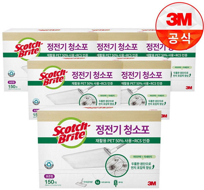 [3M]재활용 PET 50% 사용 정전기 청소포 표준형 150매, 6개