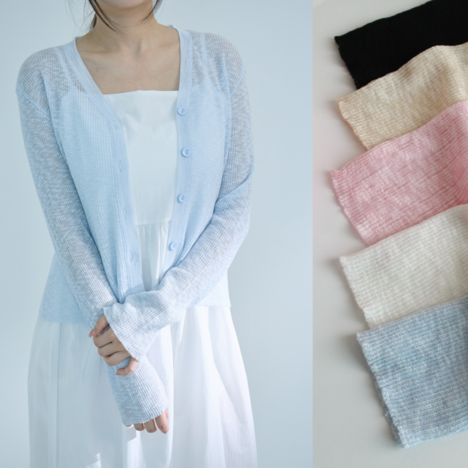 앤드가든 여름 간절기 얇은 긴팔가디건