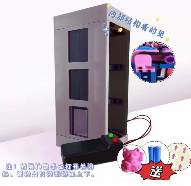 승강기 장난감 엘리베이터 완구 조립 원격제어 DIY 작동, E. 그레이 유선 리모컨