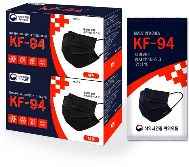 바이얼리 제이와이 황사방역마스크 대형 KF94, 50매, 2개, 검정색