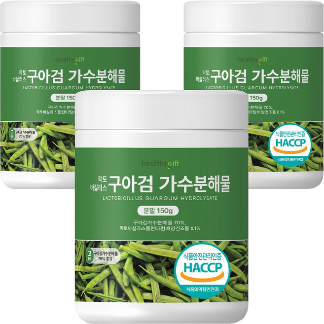 구아검 가수분해물 분말 식약처 HACCP 인증 프리바이오틱스 유산균 파우더 가루, 150g, 3개