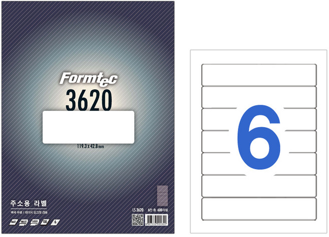 폼텍 대봉투용라벨 LS-3620/100매, 없음, 100개, 6칸