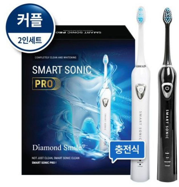 스마트소닉 음파칫솔 프로 커플세트 핸들 2개 RLT211, 스마트소닉 음파칫솔 프로 커플세트 핸들 2개 RLT21