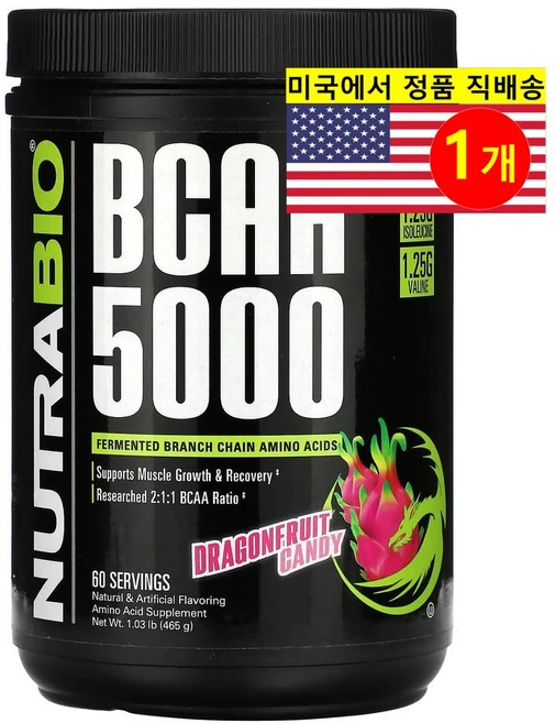 뉴트라바이오 BCAA 5000 용과 캔디 465g, 1개 - 쿠팡