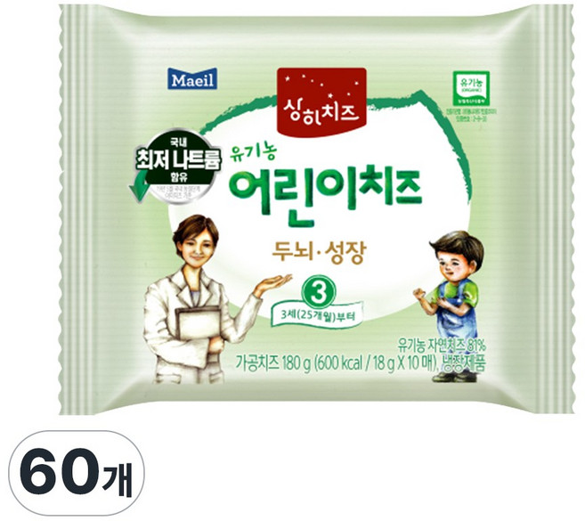 매일유업 상하 어린이치즈, 3단계 어린이치즈, 18g, 60개