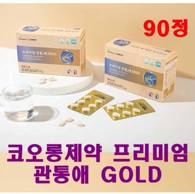 식약처인정 / MSM 코오롱제약 프리미엄 관통애 GOLD 90정, 1개, 120정