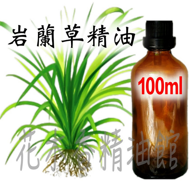 花木香精油館 岩蘭草精油, 1個, 100ml