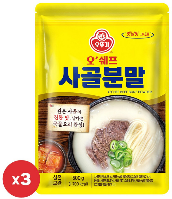 오뚜기 오쉐프 사골분말 500g 3개
