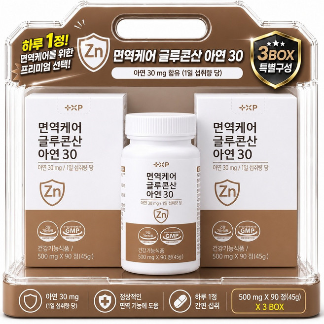 면역력 성장 남성건강 글루콘산 아연 30mg 영양제, 4세트, 45회분