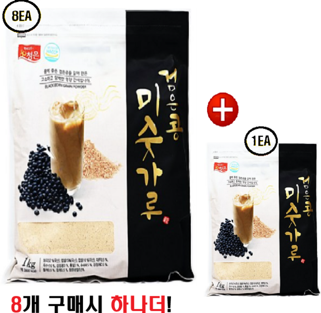 [청은] 검은콩 미숫가루 1kg 8개 구매시 하나더 증정[8+1], 1개