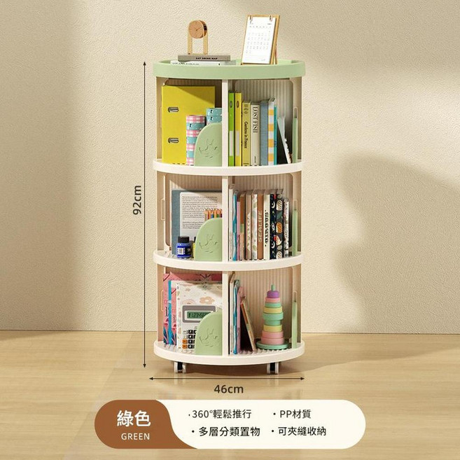 多功能旋轉書架置物櫃 360°旋轉 PP材質 多層分類收納, 綠色圓形收納架3層裝 帶萬向輪, 1套