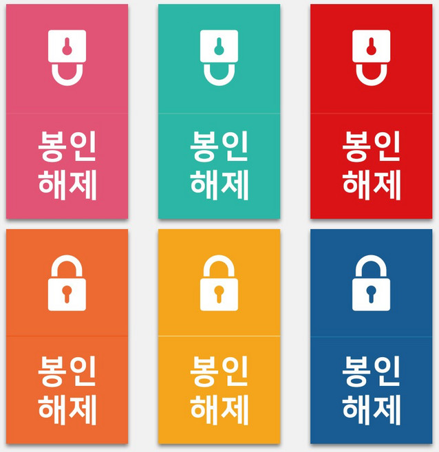봉인해제 스티커 안전배송 안심배송 사각스티커 1000매 배달 포장 취급주의 안전 택배 배달음식점 써비스, B_정방향, 파랑색, 샘플그대로주문합니다