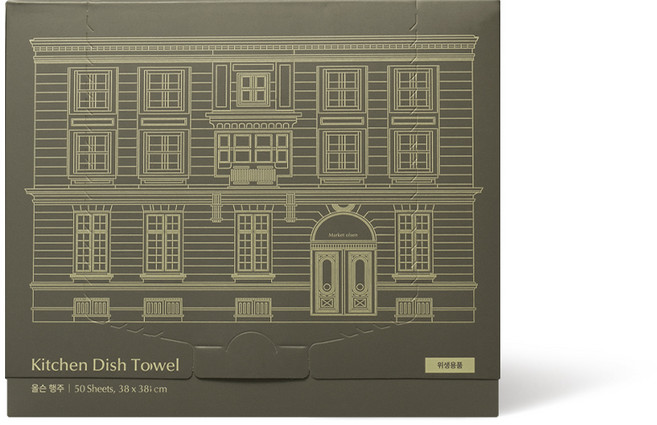 마켓올슨 빨아쓰는 행주 박스 타입 (50매), 박스 타입 1박스(50매), 그린, 1박스