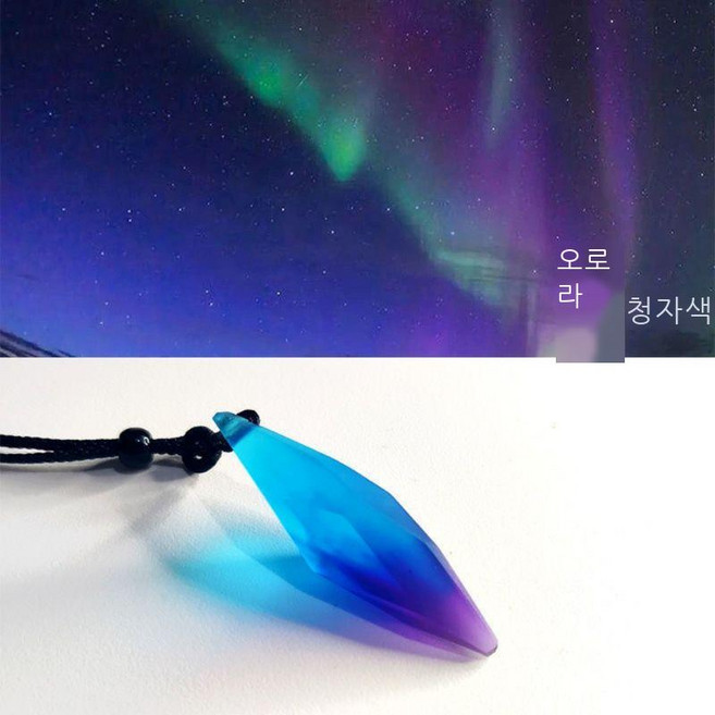라오농 잉여특공대 매터 소품 오팔 탄생석 웹툰 패션 오로라 색깔 목걸이 악세서리 펜던트