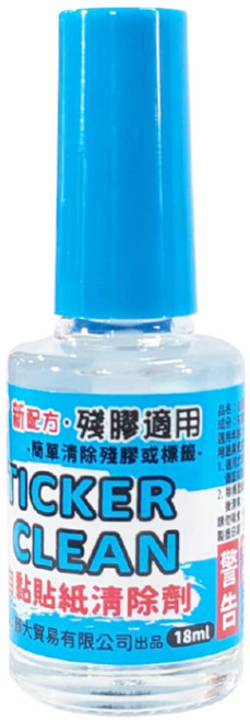 富士 自黏貼紙清除劑, 1個, CA1015 18ml